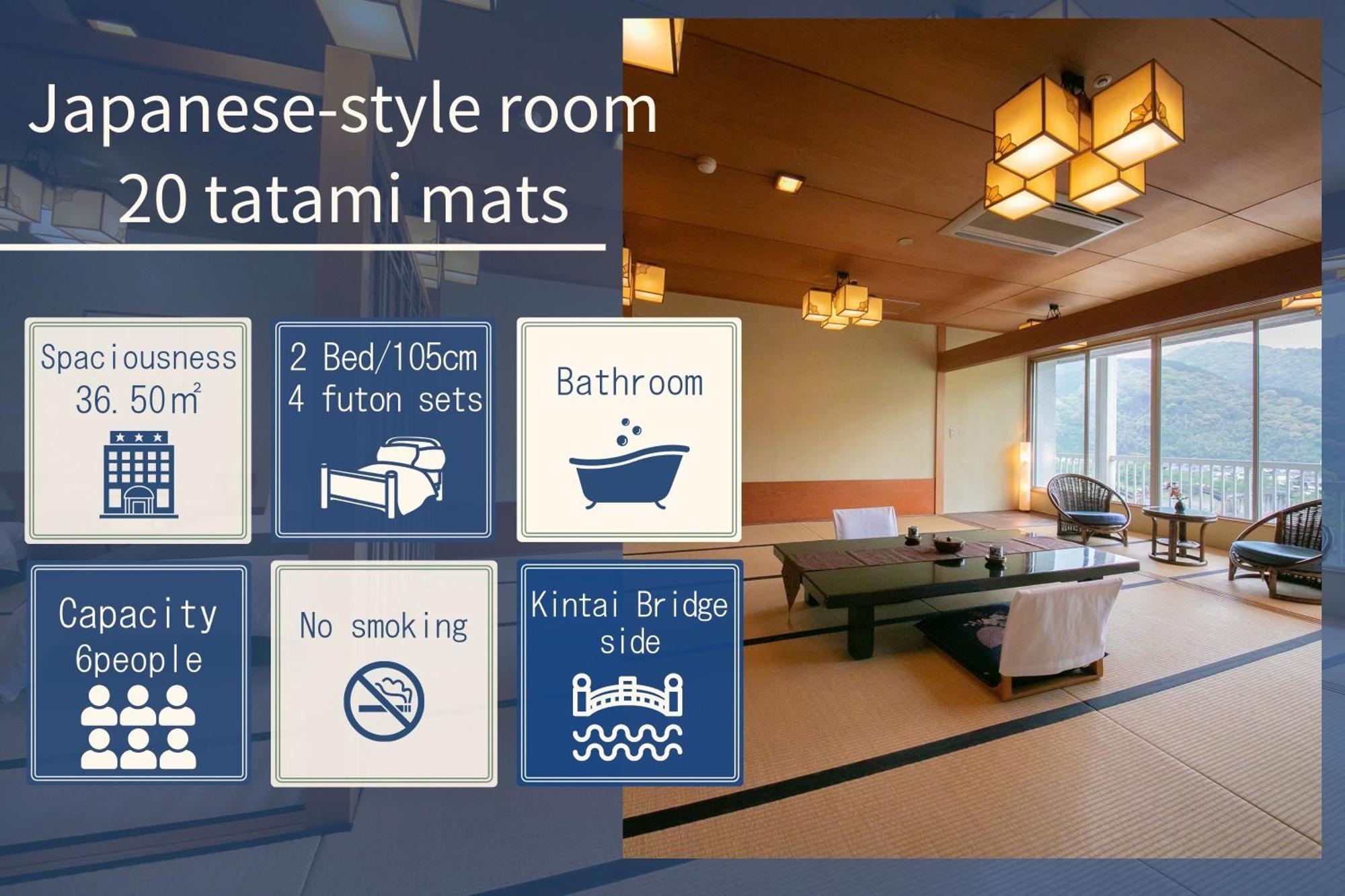 Iwakuni Kokusai Kanko Hotel Экстерьер фото